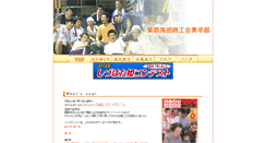 Desktop Screenshot of kuri-yg.miyagi-fsci.or.jp