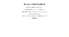 Desktop Screenshot of karakuwa.miyagi-fsci.or.jp